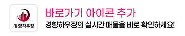 바로가기 아이콘 추가